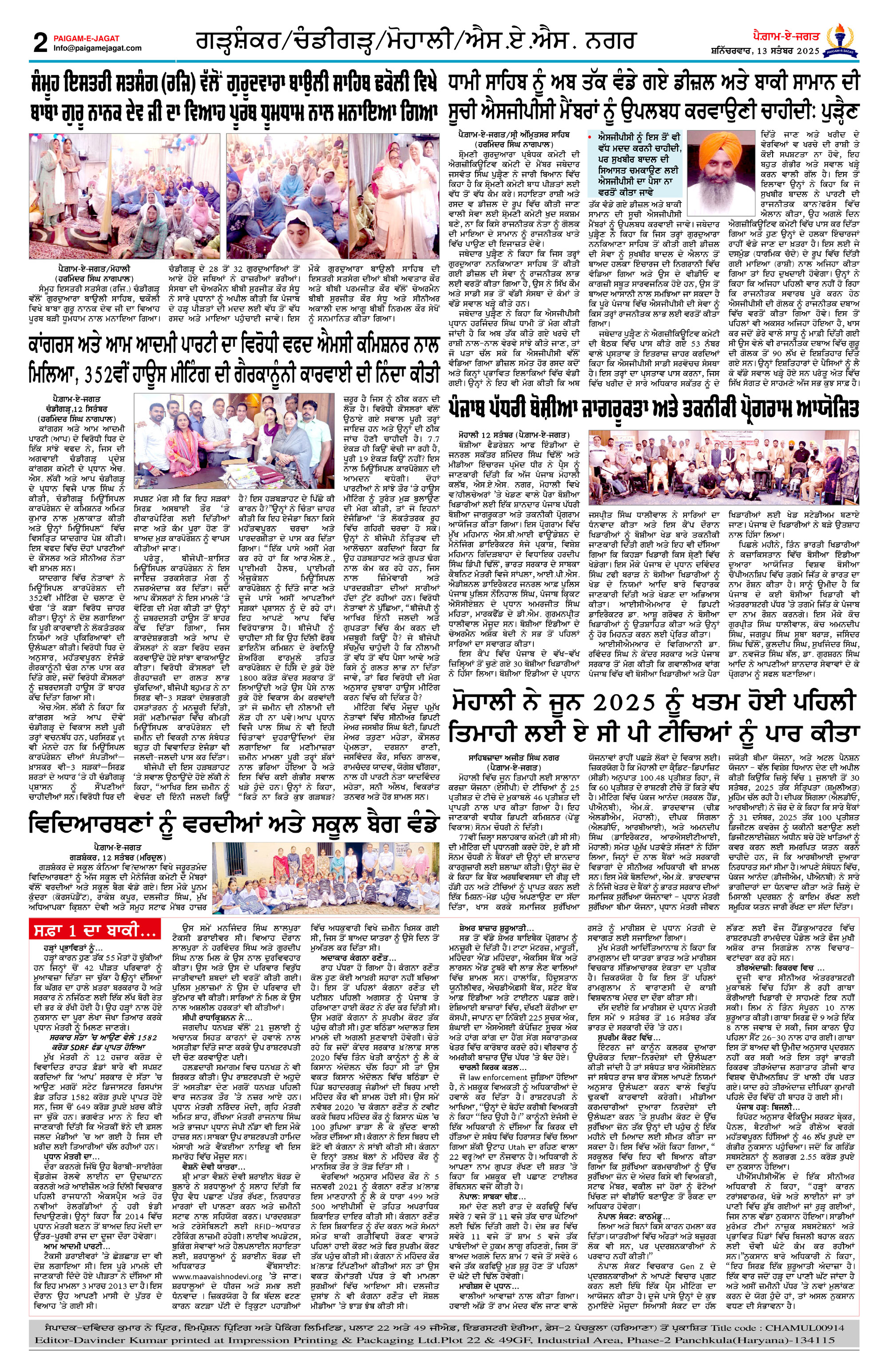 Page 2